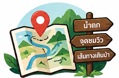 สถานที่เที่ยวคีรีวง